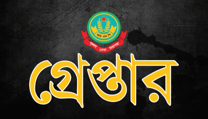 নগরীতে পুলিশের অভিযানে গ্রেফতার ২১