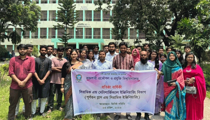 ‘সিরামিক অ্যান্ড মেটালার্জি শিল্পে দক্ষ প্রকৌশলী তৈরি করে চলেছে রুয়েট’