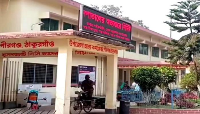 পীরগঞ্জে পাঁচ মাসে ৭৭ জনের বিষপানে আত্মহত্যার চেষ্টা: নীরব এক সামাজিক বিপর্যয়ের মুখে জনপদ