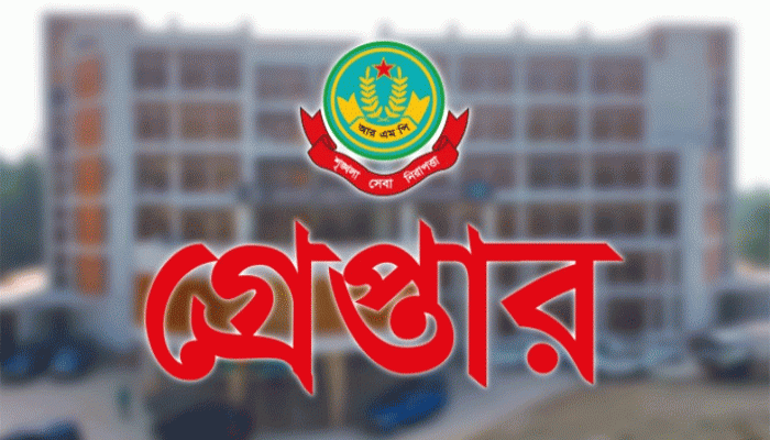 নগরীতে পুলিশের অভিযানে গ্রেপ্তার ২৭