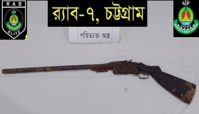 চট্টগ্রামের রাঙ্গুনিয়ায় পরিত্যক্ত অবস্থায় একনলা বন্দুক উদ্ধার করেছে র‌্যাব-৭
