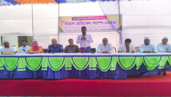 পীরগঞ্জে দেশের বিশেষজ্ঞ ডাক্তারদের অংশগ্রহনে মেডিকেল ক্যাম্প অনুষ্ঠিত