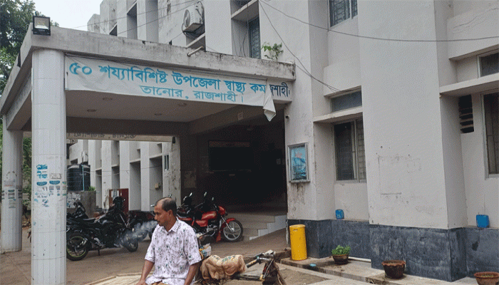 তানোর হাসপাতালে লাশের গহনা চুরি
