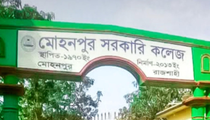 মোহনপুরে ৪টি কেন্দ্রে এইচএসসি/সমমান পরীক্ষায় অংশগ্রহণ করছে ২৩৭৩ পরীক্ষার্থী