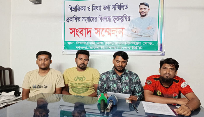 নিজের বিরুদ্ধে প্রকাশিত সংবাদের প্রতিবাদে রাজশাহীতে ইউসুফ আলী সনির সংবাদ সম্মেলন