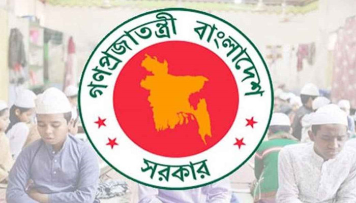 দেশের সব মাদরাসার জন্য জরুরি নির্দেশনা