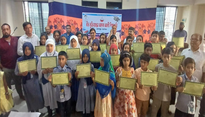 লালপুরে আদম আলী শিক্ষা বৃত্তির সনদ বিতরণ
