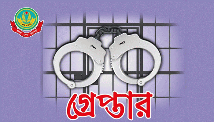 নগরীতে পুলিশের অভিযানে গ্রেপ্তার ১৫