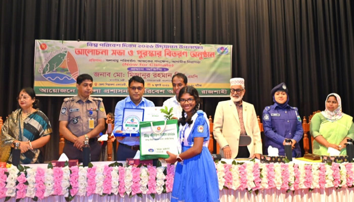 রাজশাহীতে উৎসবমুখর পরিবেশে বিশ্ব পরিবেশ দিবস উদযাপন