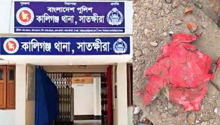 থানা ভবন ভাঙতে গিয়ে বোমাসদৃশ বস্তু বিস্ফোরণ