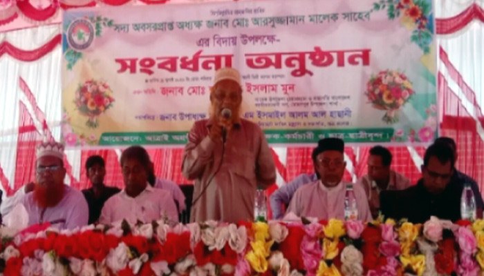 আত্রাই অগ্রণী ডিগ্রী কলেজের অধ্যক্ষের বিদায় সংবর্ধনা অনুষ্ঠিত