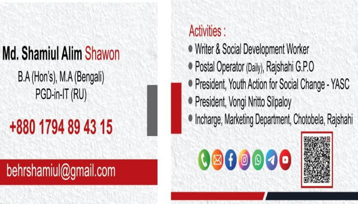 পাবনার সাঁথিয়ায় প্রতিবন্ধী নারীকে ধর্ষণচেষ্টা আইনগত ব্যবস্থার পরিবর্তে বেআইনি আপস-মীমাংসা জড়িতদের গ্রেপ্তার ও বিচার দাবি দুই সংগঠনের