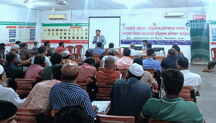 বিআরটিএ ও ডামের উদ্যোগে ৬২০ গণপরিবহন চালককে প্রশিক্ষণ
