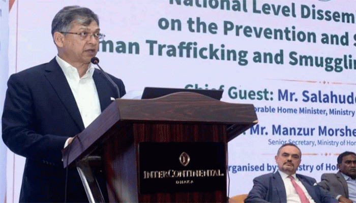 চোরাচালানে প্রযুক্তির অপব্যবহার রোধে আন্তর্জাতিক মানের আইন করা হয়েছে: স্বরাষ্ট্রমন্ত্রী