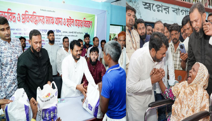 হতদরিদ্র ও প্রতিবন্ধীদের মাঝে খাদ্যসামগ্রী ও হুইলচেয়ার বিতরণ