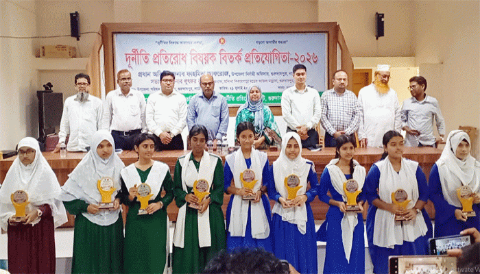 গুরুদাসপুরে দুর্নীতি প্রতিরোধ বিষয়ক বিতর্ক প্রতিযোগিতা অনুষ্ঠিত