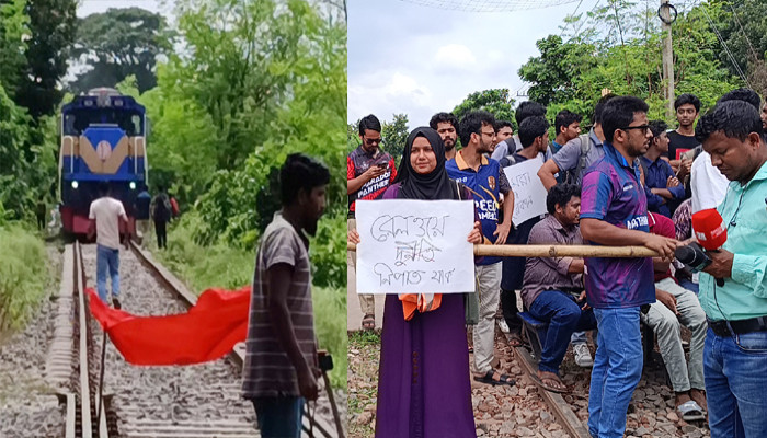 রাবি শিক্ষার্থীদের রেল অবরোধ সারা দেশের সাথে যোগাযোগ বন্ধ