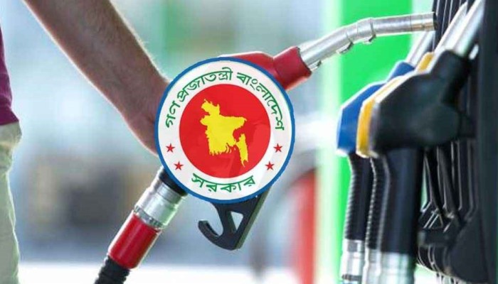জ্বালানি তেল নিয়ে মন্ত্রণালয়ের নতুন বার্তা