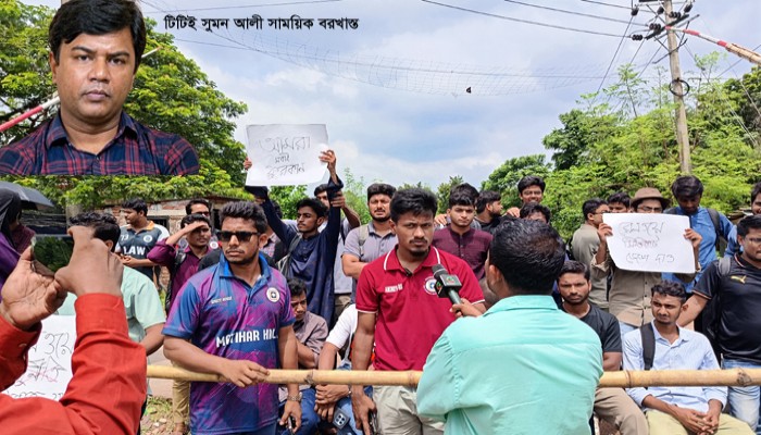 চলন্ত ট্রেনে রাবি শিক্ষার্থীকে মারধরের অভিযোগ: টিটিই সাময়িক বরখাস্ত