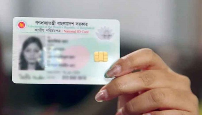 অনলাইনে জাতীয় পরিচয়পত্রের তথ্য পরিবর্তন করবেন যেভাবে