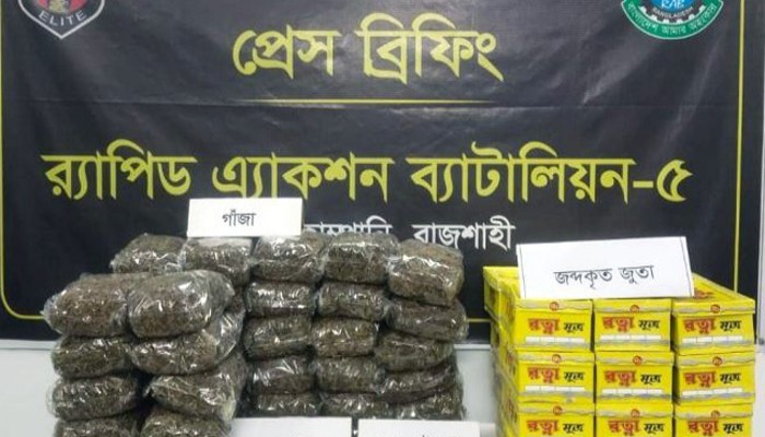 কাটাখালিতে বিপুল গাঁজাসহ দুই মাদক কারবারি গ্রেফতার