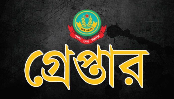 নগরীতে পুলিশের অভিযানে গ্রেপ্তার ২৫