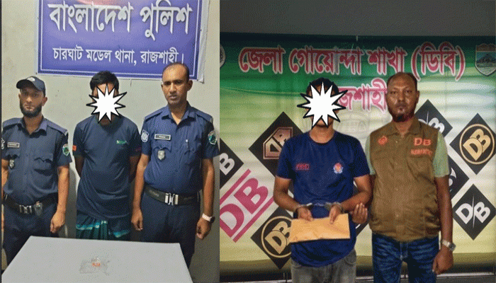 রাজশাহীতে জেলা পুলিশের অভিযানে গ্রেফতার ১৪, ডিবির অভিযানে বিপুল পরিমান গাঁজা উদ্ধার