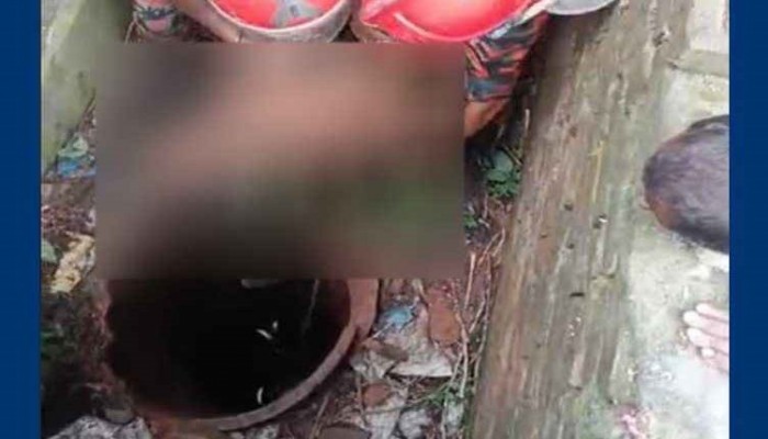 যুবকের মরদেহ মিলল পরিত্যক্ত কুয়ায়