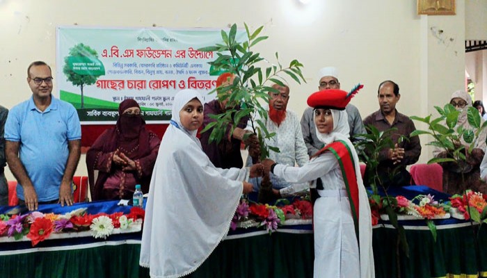 ​এবিএস ফাউন্ডেশনের উদ্যোগে ইমাম গাযযালী গার্লস স্কুল অ্যান্ড কলেজে বৃক্ষরোপণ ও গাছের চারা বিতরণ