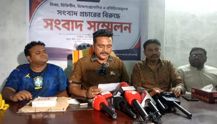 সংবাদ সম্মেলনে অভিযোগ অস্বীকার, ‘উদ্দেশ্যপ্রণোদিত’ সংবাদ প্রকাশের প্রতিবাদ নাজির হাসানের
