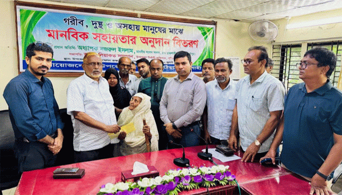 পুঠিয়ায় ক্ষুদ্র নৃগোষ্ঠীর শিক্ষার্থীদের শিক্ষাবৃত্তি ও দুস্থদের মাঝে মানবিক সহায়তা বিতরণ