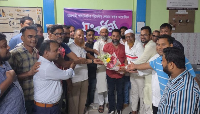 যুবদলের যুগ্ম আহ্বায়ক আরিফুজ্জামান সোহেলকে আরপিএসএফের সংবর্ধনা