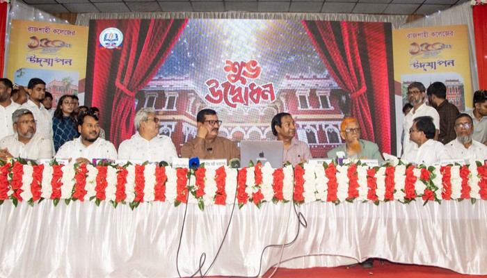 রাজশাহী কলেজের ১৫০ বছর উদযাপন হবে ঐক্য ও ঐতিহ্যের মহামিলন: ভূমিমন্ত্রী