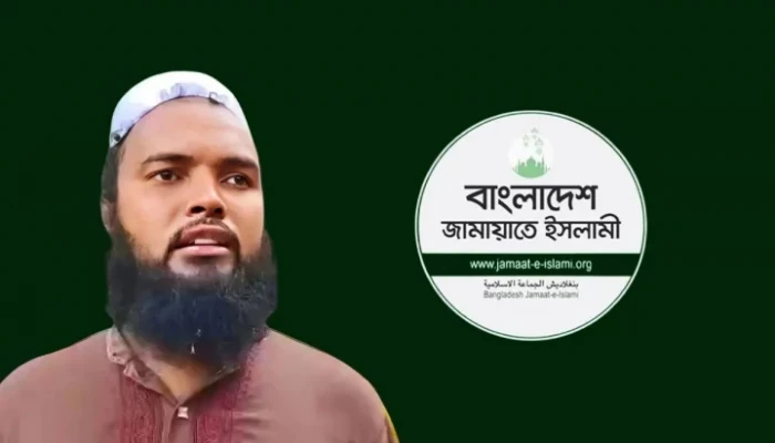 রাজশাহীতে ৯ বছরের শিশুকে যৌন নিপীড়ন, জামায়াতের রুকন বহিষ্কার