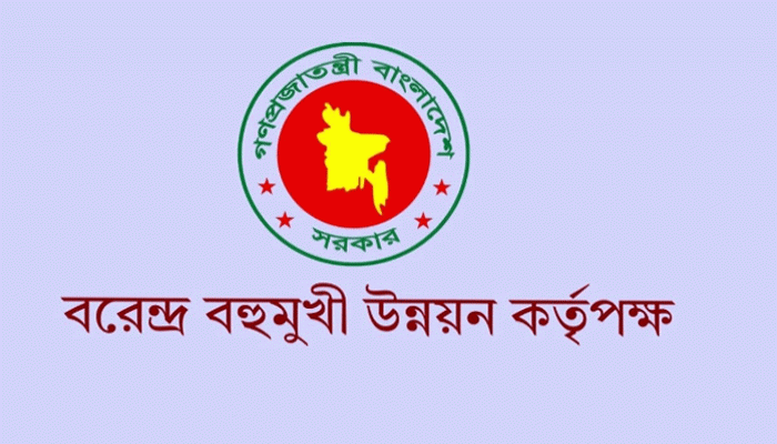 বিএমডিএ"র  ৯ কর্মকর্তাকে দুদকে তলব