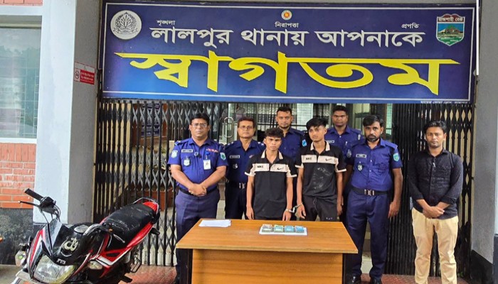 লালপুরে ছিনতাই হওয়া টাকাসহ ২ ছিনতাইকারী গ্রেফতার