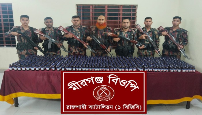 বাঘায় ৬৭০ বোতল ভারতীয় মাদক জব্দ করলো ১ বিজিবি