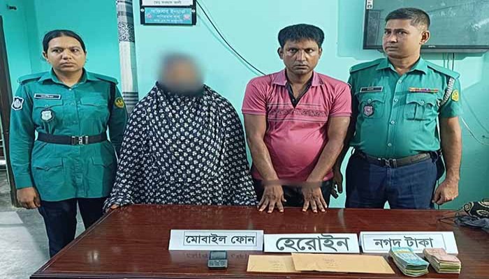 কাশিয়াডাঙ্গায় হেরোইনসহ স্বামী-স্ত্রী: গোলাম রসুল ও রুমা গ্রেপ্তার, উদ্ধার ৩৮ হাজার ৮২০ টাকা