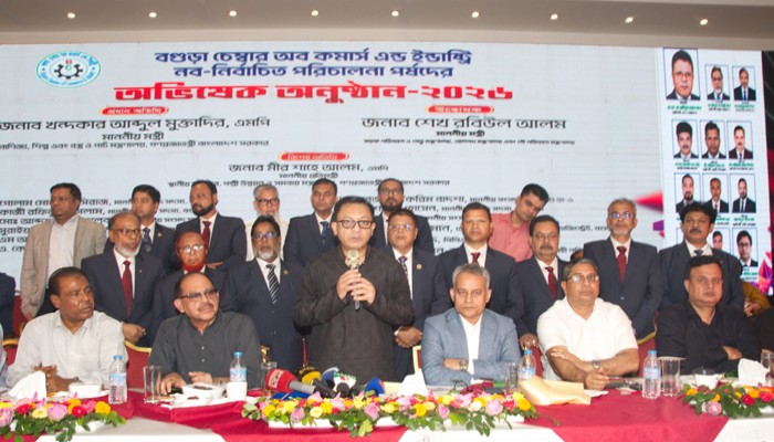 বগুড়ায় ৪০০ একরজুড়ে নতুন বিসিক শিল্প পার্ক, শীতেই কাজ শুরুর পরিকল্পনা: শিল্পমন্ত্রী