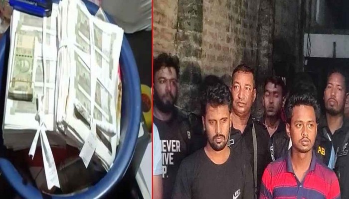চাঁপাইনবাবগঞ্জ জাল টাকা ও টাকা তৈরির সরঞ্জামসহ আটক ২