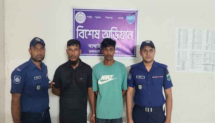 বাঘাইছড়িতে গাঁজাসহ দুইজনকে আটক করে পুলিশের হাতে তুলে দিলেন এলাকাবাসী