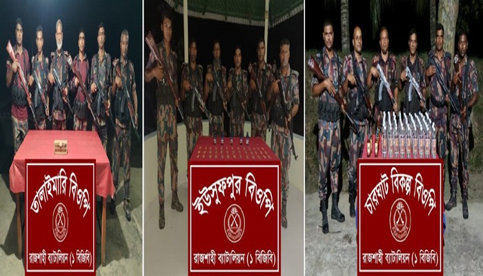 রাজশাহীর সীমান্তে বিজিবির অভিযানে বিপুল ভারতীয় মাদক ও চোরাচালানি পণ্য জব্দ