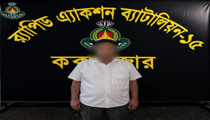 কক্সবাজারে আত্মগোপনে থাকা হত্যা মামলার যাবজ্জীবন সাজাপ্রাপ্ত আসামি গ্রেপ্তার