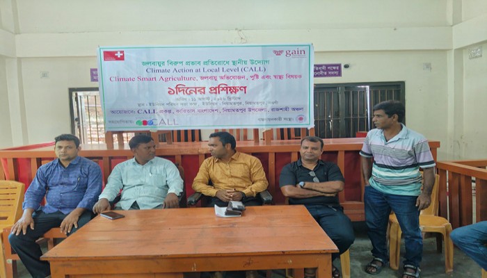 নিয়ামতপুরে কারিতাসের জলবায়ু অভিযোজন বিষয়ক প্রশিক্ষণ অনুষ্ঠিত