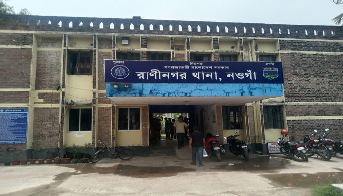 রাণীনগরে ৬৬হাজার টাকার জাল নোটসহ যুবক গ্রেফতার
