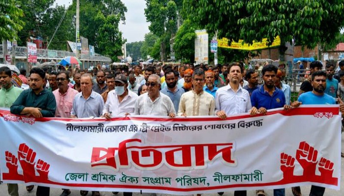 নিরবচ্ছিন্ন বিদ্যুৎ সরবরাহসহ পাঁচ দফা দাবিতে নীলফামারীতে বিক্ষোভ