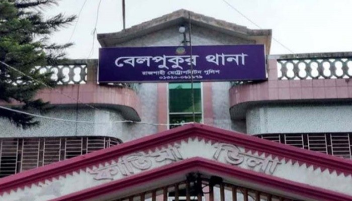 বেলপুকুরিয়ায় দুই পক্ষের সংঘর্ষে আহত কয়েকজন, হাসপাতালে নেওয়ার পথে করিমের মৃত্যু