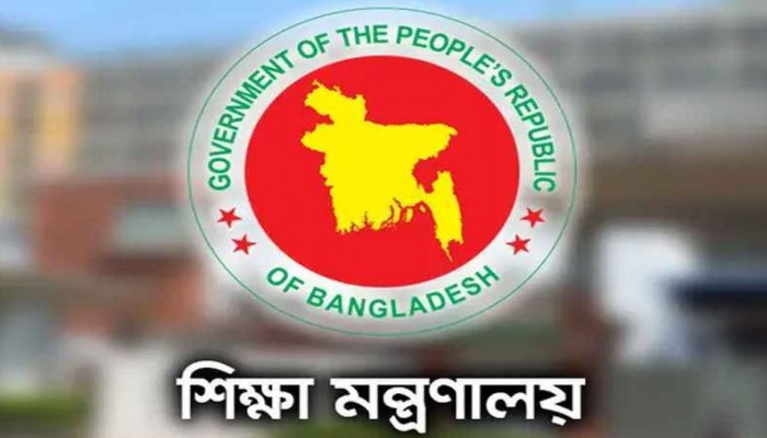 অবসরপ্রাপ্ত শিক্ষকদের জন্য বড় সুখবর
