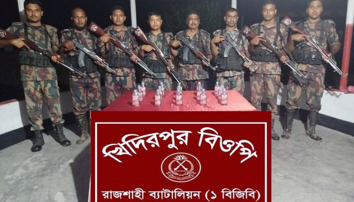 খিদিরপুর সীমান্তে বিজিবির অভিযানে ভারতীয় মদ জব্দ