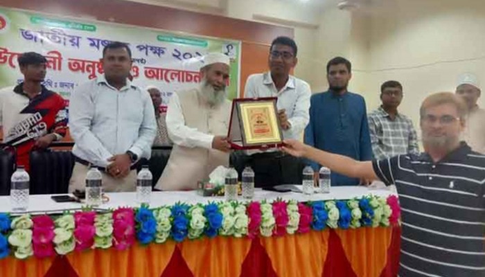 তানোরে জাতীয় মৎস্য পক্ষ উদযাপন